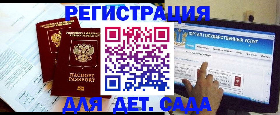 прописка в квартире в Моздоке